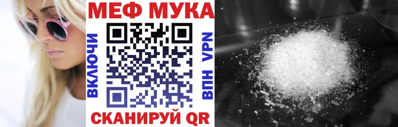 Купить наркотики цена Избербаш МАРИХУАНА  МЕФ  Галлюциногенные грибы  ГАШИШ 
