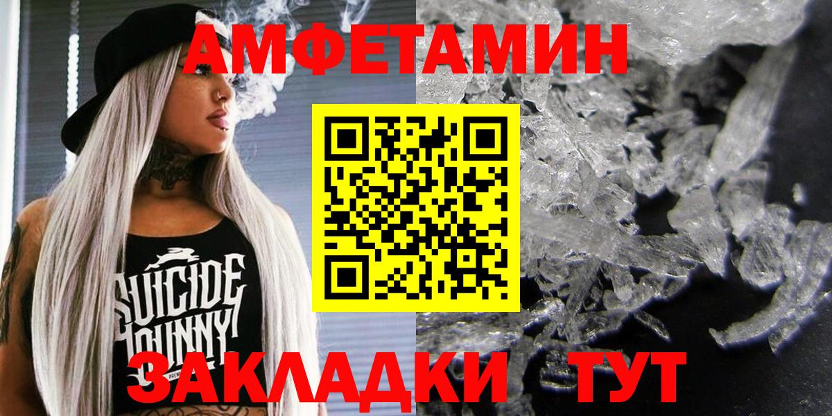 АМФ  АМФ  Вход с VPN  АМФ 98%  Избербаш 