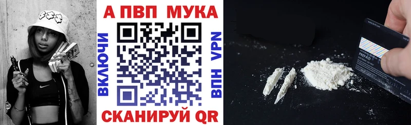 Alpha-PVP VHQ Избербаш