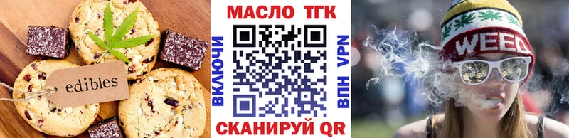 продажа наркотиков  Избербаш  Еда ТГК марихуана 