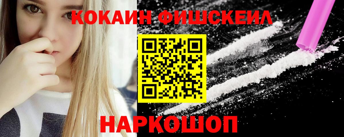 COCAIN  A-PVP СК кристаллы  ГАШ  Меф МЯУ МЯУ   Избербаш  Бошки Шишки  Вход с VPN  ГАШИШ 