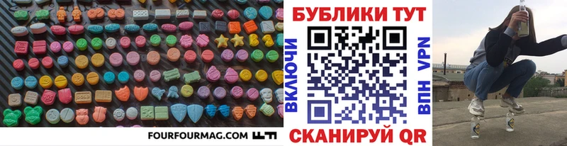 Экстази круглые  дарк нет официальный сайт  Избербаш 
