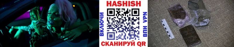 ГАШ Ice-O-Lator  даркнет сайт  дарк нет как зайти  Избербаш 