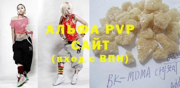 сатива Всеволожск