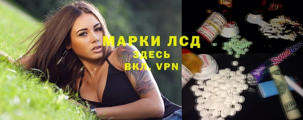 бутират Ельня