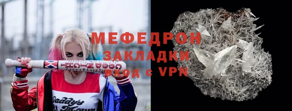 jwh Вуктыл