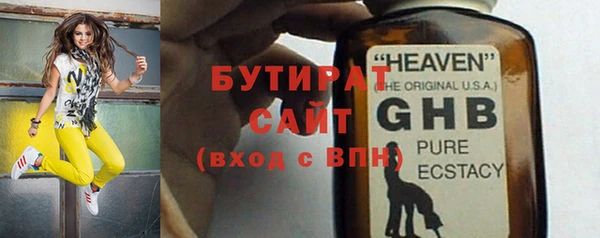 прущие крисы Заволжье