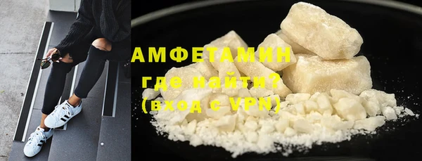 прущие крисы Заволжье