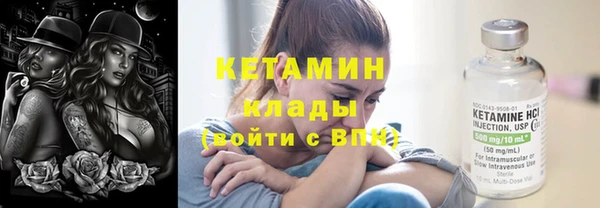 бутират Ельня