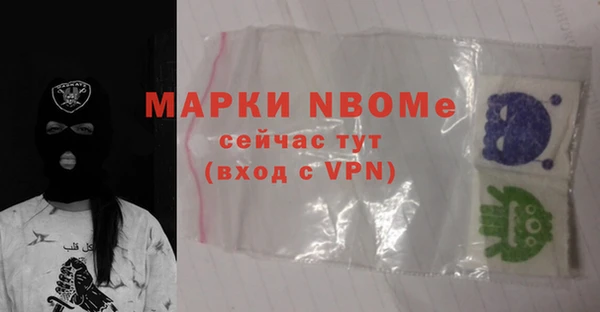 прущие крисы Заволжье