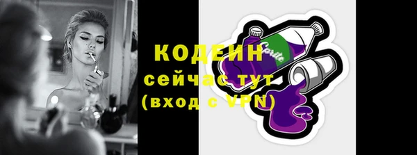 прущие крисы Заволжье