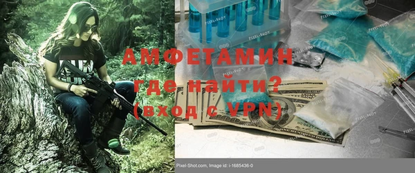 альфа пвп Елизово
