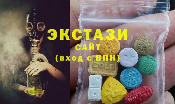 прущие крисы Заволжье
