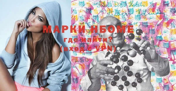 прущие крисы Заволжье