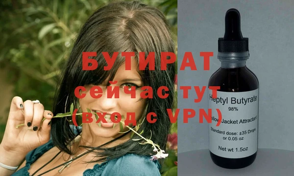 альфа пвп Елизово