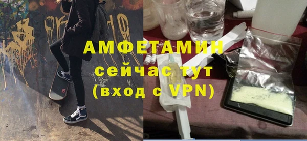 прущие крисы Заволжье