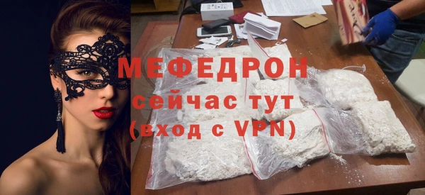 ECSTASY Заволжск