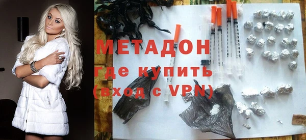 прущие крисы Заволжье