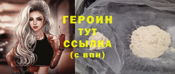 прущие крисы Заволжье