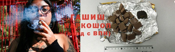 ECSTASY Заволжск