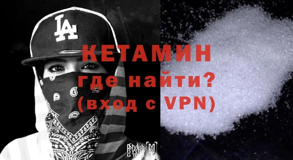 прущие крисы Заволжье