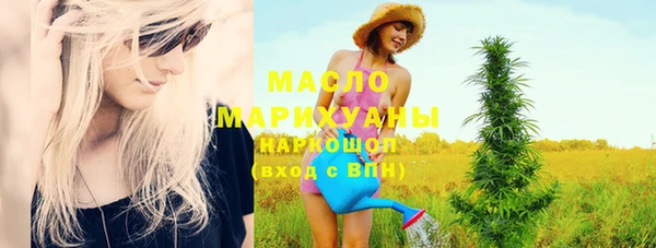 бутират Ельня