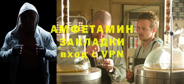 ECSTASY Заволжск