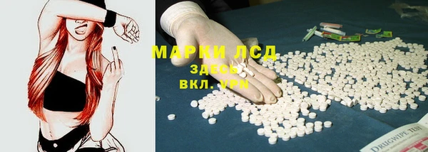 ECSTASY Заволжск