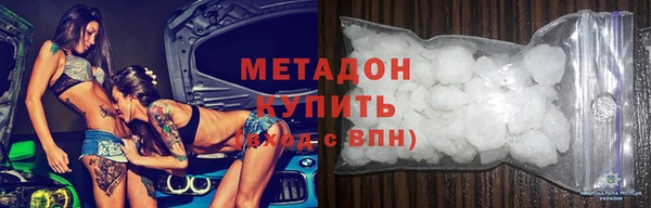 бутират Ельня