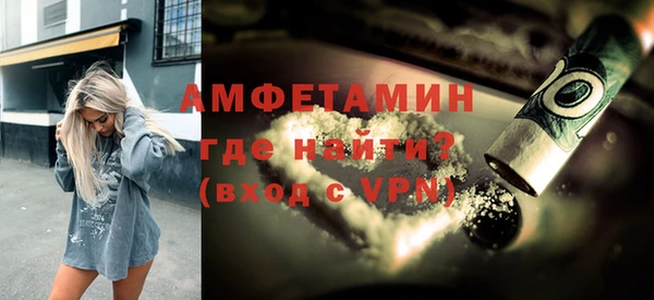 альфа пвп Елизово