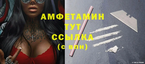 мяу мяу мука Воткинск