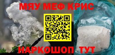 бошки Кунгур