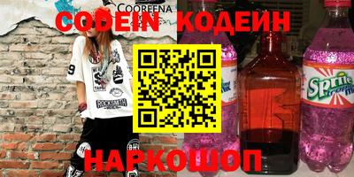 2c-b Кулебаки