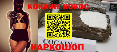 бошки Кунгур