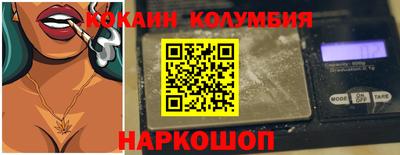 бошки Кунгур