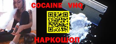 бошки Кунгур