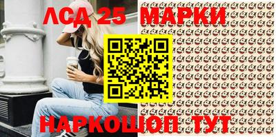 2c-b Кулебаки