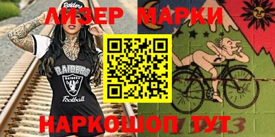 2c-b Кулебаки