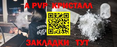 герыч Кумертау