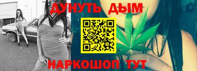 бошки Кунгур