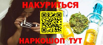 2c-b Кулебаки