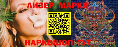 бошки Кунгур