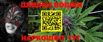 бошки Кунгур