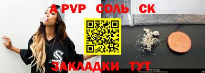 2c-b Кулебаки
