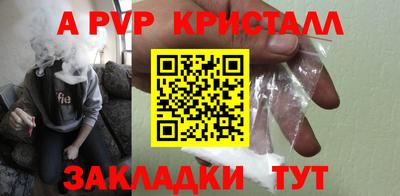 бошки Кунгур