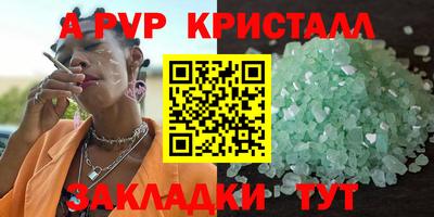 бошки Кунгур