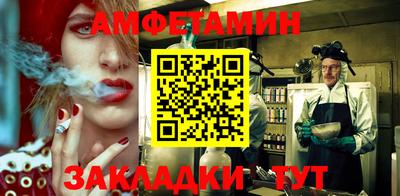 герыч Кумертау
