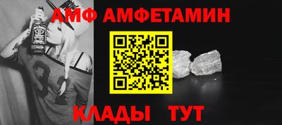 герыч Кумертау
