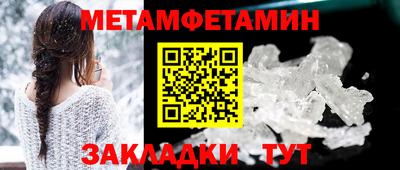2c-b Кулебаки