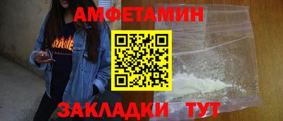 2c-b Кулебаки